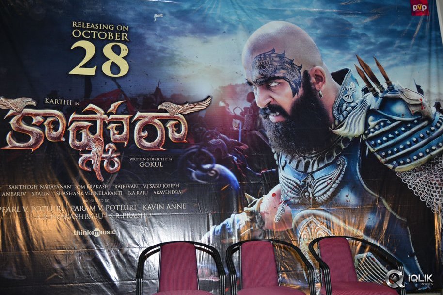 Kaashmora-Movie-Release-Press-Meet